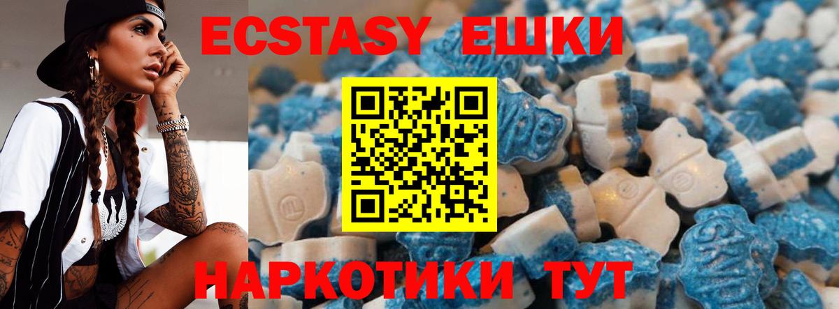 Ecstasy бентли  маркетплейс телеграм  Белово  Вход с VPN 