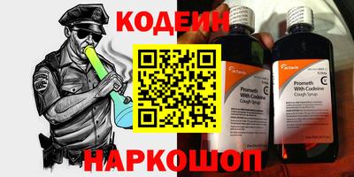 MESCALINE Анжеро-Судженск