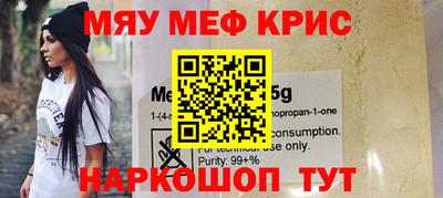 мдма Анапа