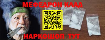 прущие грибы Ангарск