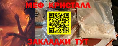 мдма Анапа