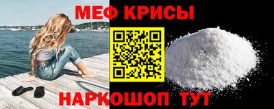 MESCALINE Анжеро-Судженск