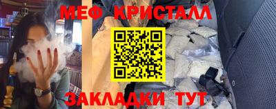 прущие грибы Ангарск