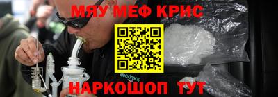 MESCALINE Анжеро-Судженск
