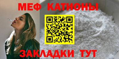 прущие грибы Ангарск
