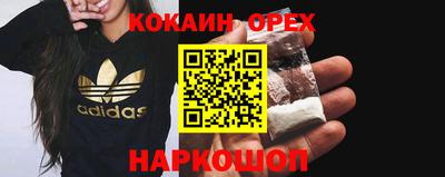 мдма Анапа
