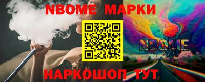 прущие грибы Ангарск