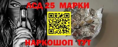 прущие грибы Ангарск