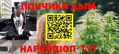 MESCALINE Анжеро-Судженск
