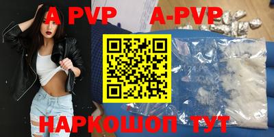 прущие грибы Ангарск