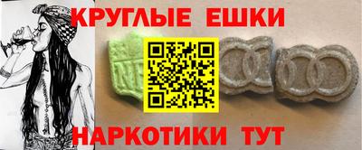 мдма Анапа