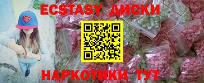 MESCALINE Анжеро-Судженск