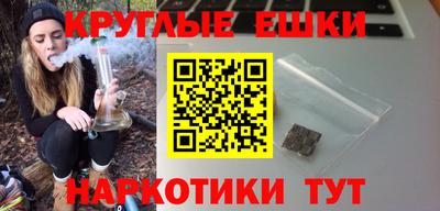 MESCALINE Анжеро-Судженск