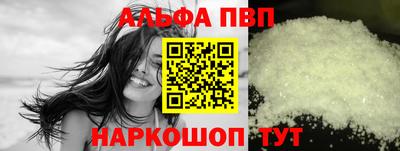прущие грибы Ангарск