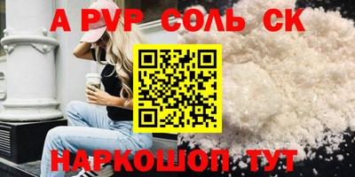 прущие грибы Ангарск