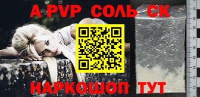 прущие грибы Ангарск