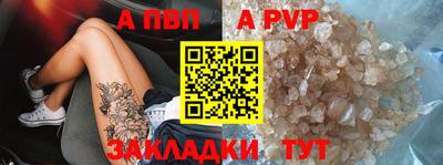 прущие грибы Ангарск