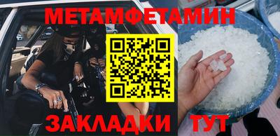 мдма Анапа
