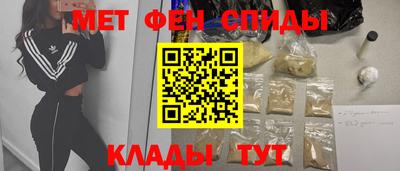 прущие грибы Ангарск