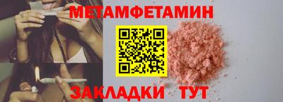прущие грибы Ангарск