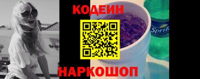 MESCALINE Анжеро-Судженск