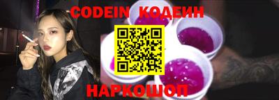 MESCALINE Анжеро-Судженск