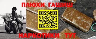 прущие грибы Ангарск