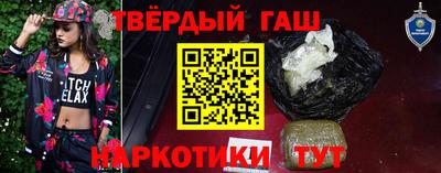 прущие грибы Ангарск
