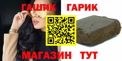 MESCALINE Анжеро-Судженск