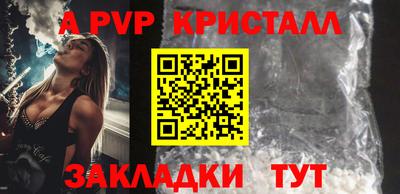 мдма Анапа