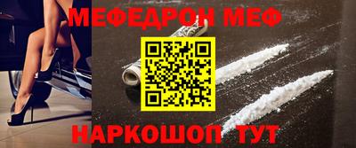 MESCALINE Анжеро-Судженск