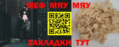 прущие грибы Ангарск