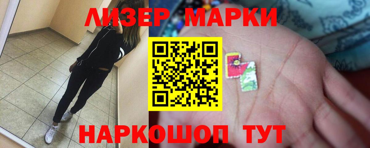 ЛСД экстази кислота  LSD-25 экстази кислота  Вход с VPN  Белово 