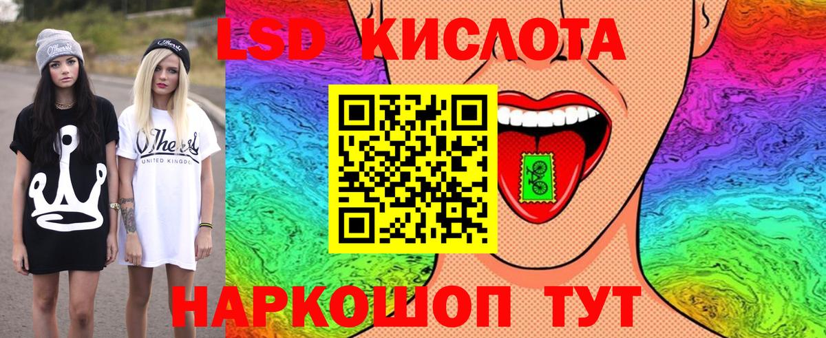 Марки 25I-NBOMe 1,5мг Белово