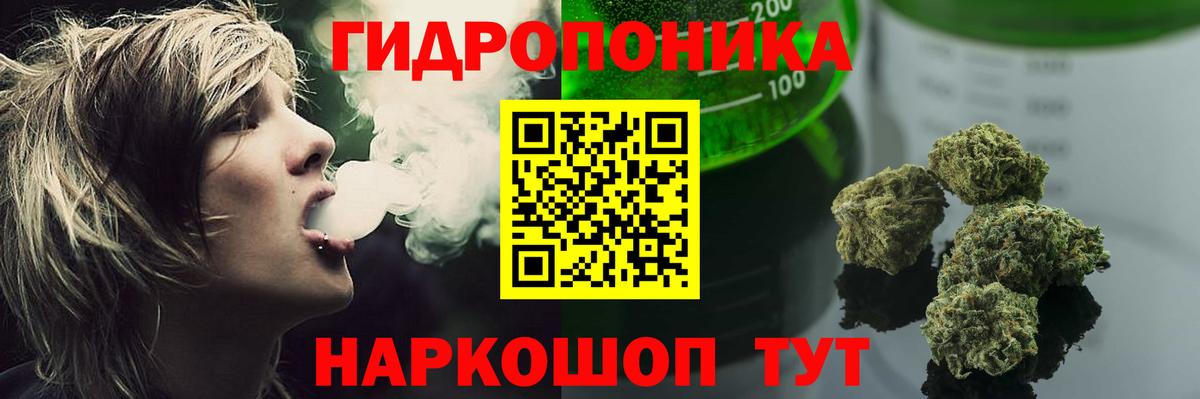 Канабис THC 21% Белово